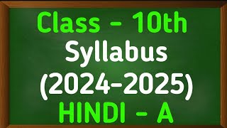 Class 10 Hindi Syllabus 202425  Class 10 Hindi Syllabus 2025  Class 10 Hindi Syllabus [upl. by Ainoval]