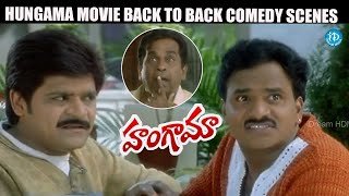 Hungama Movie Back To Back Comedy Scenes  Telugu Movie Comedy Scenes  iDream Tenali [upl. by Jaal]