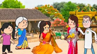 लालच में पति से जुदाई 😥🥲😭 ।। मस्त अवधी कॉमेडी ।। kasaudhanjijicartoonwala jijjiwalacartoon [upl. by Erait]