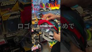 現場で映えるおしゃれなヘルメットが完成しました～！ 凄技UV印刷ヘルメット 作業ヘルメット カスタムヘルメット [upl. by Ainatit]