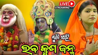 Babuni arts Odisha Nataka is live [upl. by Atiuqehs760]