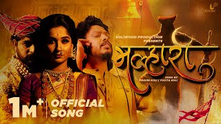 Malhari Song  Nakash Aziz amp Sneha Mahadik  Pravin Koli  Yogita Koli  Ankita Raut amp Bharat Jadhav [upl. by Moulton]