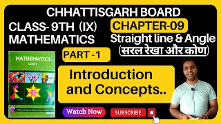 CG board class 9 mathematics I गणित I chapter 9 I Straight line amp Angle I introduction part1 Chhatti [upl. by Uda820]