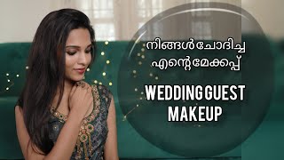 SIMPLE WEDDING GUEST MAKEUP LOOK  SRUTHY SAJAN makup simplemakeup weddingguestlook grwm [upl. by Carmine]