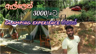 ඇල්ලෙන් 3000ට glamping experience එකක්😍🥰 srilankanhotelreview ellahotel [upl. by Aglo961]