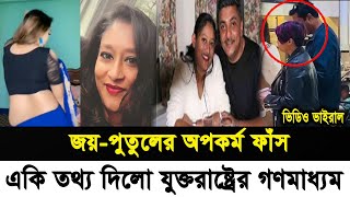 Ajker Bangla Khobor 16 Nov 2024  Bangladesh Letest News  Somoy SangbadNews  Bangla News Today [upl. by Winni]