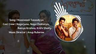 Bangarraju full audio songs jukebox nagarjuna ramyakrishnanagachaitanyakrithishettybangarraju [upl. by Ietta405]