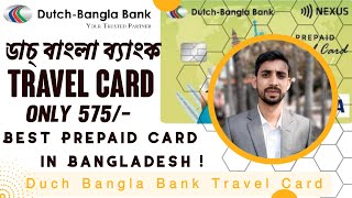 Dutch Bangla Bank travel card  Best dual currency prepaid card in Bangladesh  Only 575 [upl. by Reisfield]