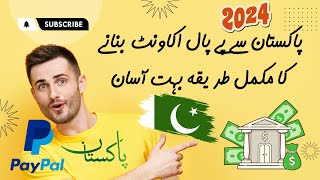 how to create PayPal account in Pakistan in 2024 [upl. by Nicolai]