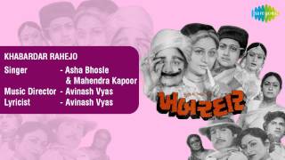 Khabardar  Khabardar Rahejo  Gujarati Song  Asha Bhosle amp Mahendra Kapoor [upl. by Bree4]