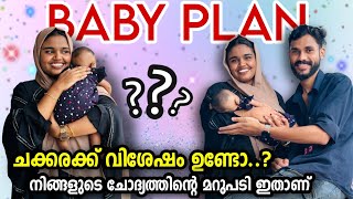 ചക്കരക്ക് വിശേഷം ഉണ്ടോ🤰🙈നമ്മുടെ BABY PLAN ഇതാണ്👩🏻‍🍼WEDDINGCOUPLEPREGNANCY [upl. by Lyrret]