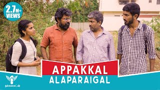 Appakal Alaparigal  Dads Alaparaigal Nakkkalites [upl. by Innep]