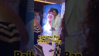 Srikanth Movie Rajkumar Rao  Srikanth Bolla Biopic Tseries  Rajkumar Rao Srikanth bolla [upl. by Forsyth]