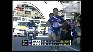 2005年第81回箱根駅伝5区 part1 [upl. by Sommer5]