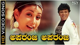 Aparanji Aparanji  HD Video Song  Thayiya Madilu  Shivarajkumar  Rakshitha  Shankar Mahadevan [upl. by Dnalerb]