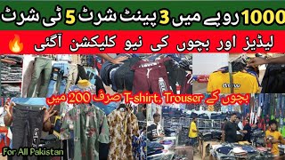 5 Tshirt 👕 3 Pants Shirts in Just 1000  Export Quality Jeans  Shirt Tracksuit  Pride Pakistan [upl. by Noxid]