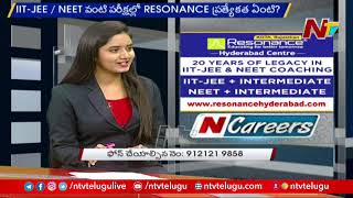 ఐఐటీ  జేఈఈ  నీట్ వంటి పరీక్షల్లో Kota Rajasthan Resonance Hyderabad ప్రత్యేకత ఏంటి  NCareers [upl. by Timmi]