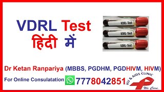 What is a VDRL Test Specialist Dr Ketan Ranpariya Explains  Clear Your Doubts [upl. by Ahsocin]