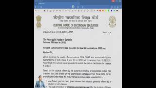 CBSE Board Exam 2025 Date Sheet Released Important Updates for Class 10 amp 12 Students [upl. by Alyal636]