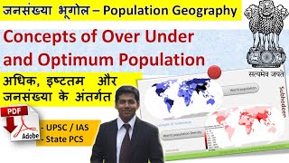 Concepts of Over Under and Optimum Population  Population Geography  Geography Optional [upl. by Raymonds522]