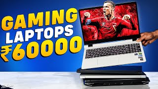 Dont Miss These 60000 Gaming Laptops In Amazon Great Indian Festival Sale amp BBD💥Best Gaming Laptops [upl. by Melinda857]