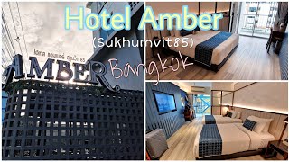 Hotel Amber Sukhumvit 85 Bangkok 🇹🇭 Thailand [upl. by Kristoffer]