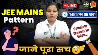 How to Prepare for JEE  Complete Details  JEE Exam Pattern JEE Mains amp Advanced MKC [upl. by Nolrac]