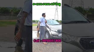 ୫୦ ହଜାର ଟଙ୍କାରେ ଗାଡି ନିଅନ୍ତୁ 😱odishacar secondhandcars shorysvideo shortsfeed [upl. by Notnerb]