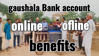 Online Bank Account Benefits ll shree Gopal Krishna niswarth gausala dhingan wali [upl. by Luanni987]