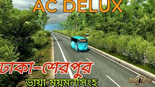 AC DELUX  Dhaka to Sherpur via Mymensingh  ETS2 Gameplay  ProBD Map  Gamulator [upl. by Adnwahsar234]