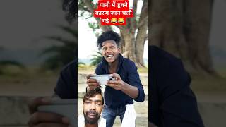 खेलेगा free fire 😂😂 comedy realfools surajroxfunnyvibeo reaction bablusaini freefire firs [upl. by Talmud]