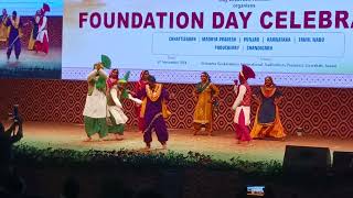 Foundation Day Celebration of PUNJAB on 06112024 [upl. by Cherrita]