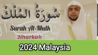 Surah AlMulk  Jiharkah  Abdulkarim Almakki  Majlis Tilawah amp Hafazan AlQuran Maylysia 2024 [upl. by Friedman846]