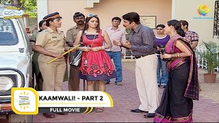 KAAMWALI I PART 2 I FULL MOVIE I Taarak Mehta Ka Ooltah Chashmah  तारक मेहता का उल्टा चश्मा [upl. by Oilut3]