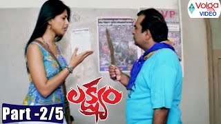 Lakshyam Movie Parts 25  Gopichand Anushka Jagapati Babu  Volga Videos [upl. by Eema]