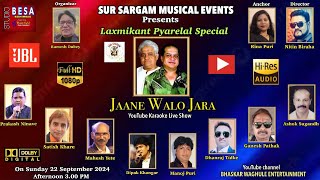 JAANE WALO JARA [upl. by Alhsa]