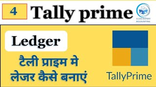 How to Create Ledger In Tally prime  How to Create Capital amp Bank Ac Ledger In Tally Prime [upl. by Akienaj]