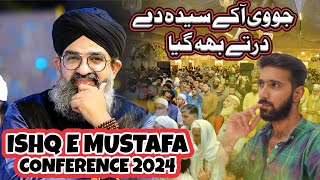 Jo Ve Aa K Syeda AS Dy Dar Ty beh giya  Shehzad Hanif madni  Heart touching manqabat 2024 [upl. by Nath326]