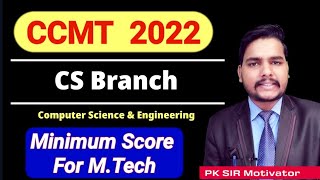 CCMT 2022  Minimum Score of CS for NIT Admission  CCMT Counselling 2022 CS ccmt [upl. by Eelam]