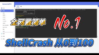 【全网最简单】SubStore 助力 ShellCrash 起飞，管理配置变成非常简单，实现软路由透明代理 tproxytun，开启 fakeip 提升速度，网页秒开，新手也能玩起来。 [upl. by Tiff]