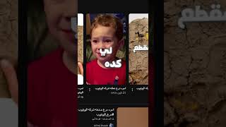 اوحش درع عملته شركه اليوتيوب [upl. by Naened348]