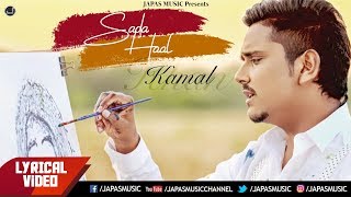 Kamal Khan Song Sada Haal  Lyrical Video  Japas Music [upl. by Gerrard]