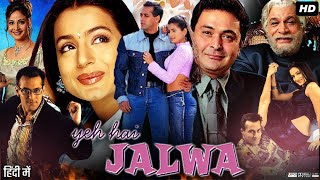 Yeh Hai Jalwa Full Movie Review amp Facts  Salman Khan  Rishi Kapoor  Ameesha Patel  Sanjay Dutt [upl. by Erlin453]