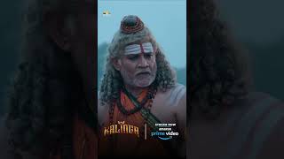 Kalinga Full Movie Streaming Now on Amazon Prime Video  Druva  shorts  youtubeshorts [upl. by Halet]