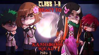 •𝙲𝚕𝚊𝚜𝚜 1𝙰 react to 𝗞𝗮𝗺𝗼𝗯𝗼𝗸𝗼 𝗦𝗾𝘂𝗮𝗱•Nezuko Part 2 [upl. by Tamiko114]