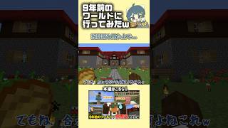 【マイクラ】設計図見ながら失敗するらむねさん🫢マイクラ マインクラフト ゲーム実況 マイクラ実況 minecraft minecraftshorts shorts 切り抜き [upl. by Underwood192]