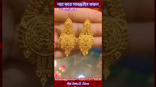 Gold earringBest kaner dul New kaner dulgold goldstylenecklace jewellery wedding golddesign [upl. by Georgia]