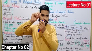 Biological Method 9th Class In Urdu Hindi  Steps Of Biological Method  Hypothesis  Observation [upl. by Rellim594]