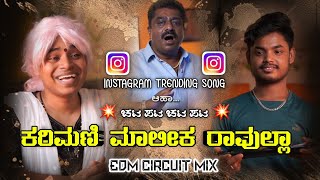 Enilla Enilla vs Karimani Maalika Rahulla Dj Song Kannada Edm Circuit Mix Instagram Trending Remix [upl. by Nytsua]