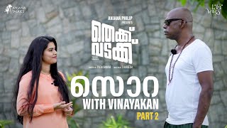 Vinayakan Interview  Part 2  Thekku Vadakku  AnjanaVARS [upl. by Aekin]